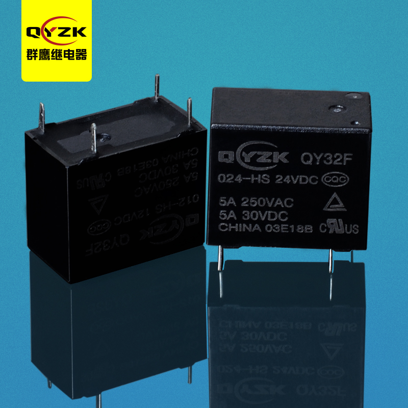 24v继电器4脚 - QY32F
