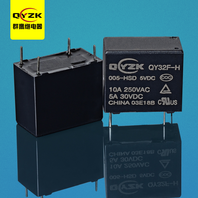5v常开继电器 - QY32F