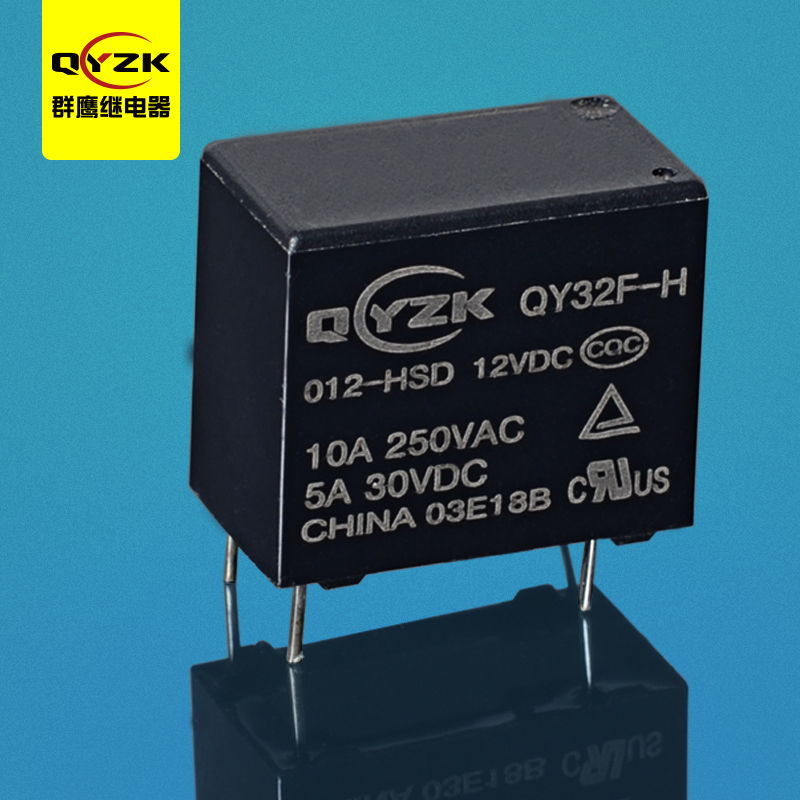 12v10a继电器 - QY32F