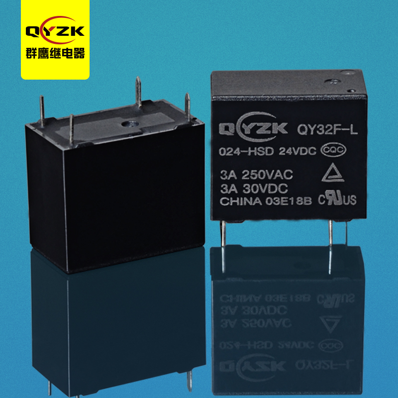 3a小型继电器 - QY32F