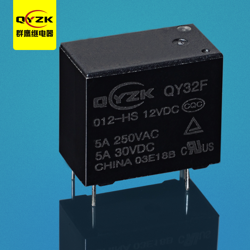 12v小型继电器 - QY32F