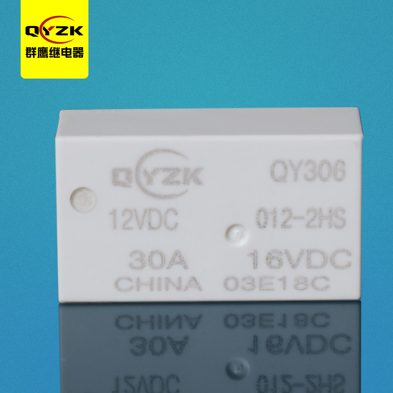 12V 30A双刀汽车继电器-QY306