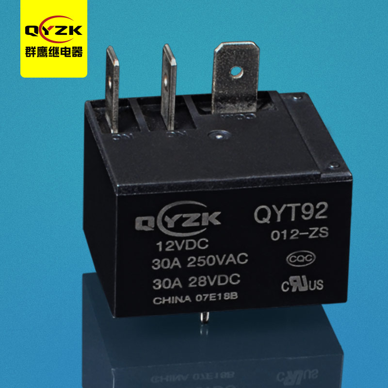12V转换常用继电器-QYT92