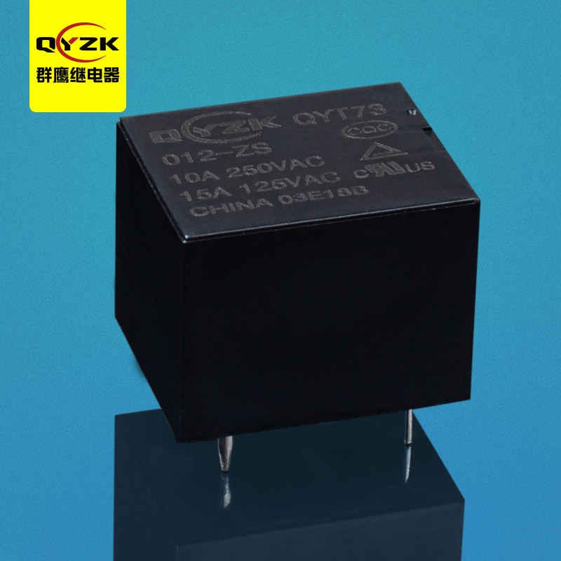 12v小型继电器 - QYT73