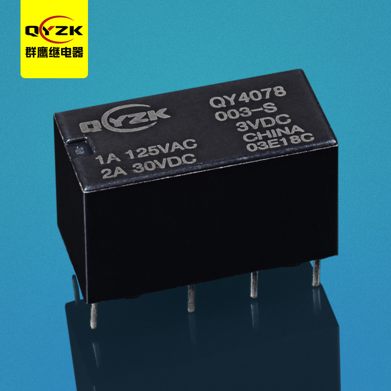 3V 超小型通讯继电器-QY4078