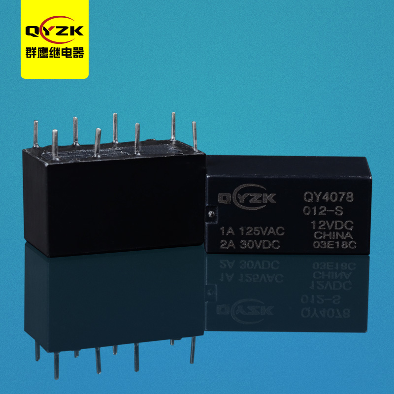 12V 超小型通讯继电器-QY4078