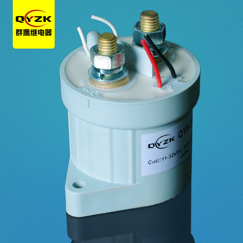 250A 高压直流继电器-QY6