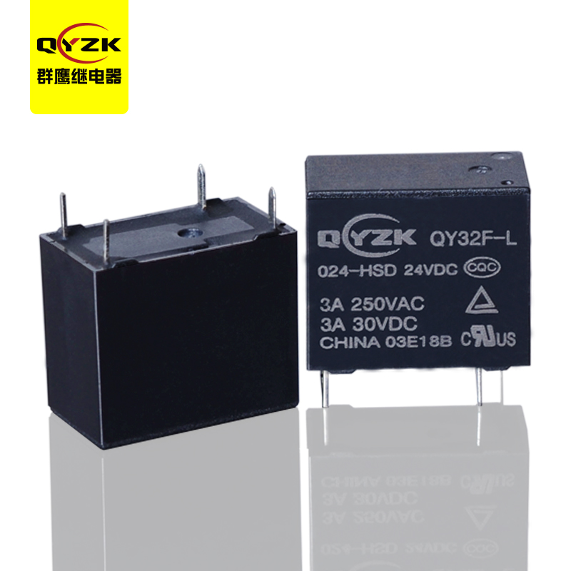 24V小型继电器-QY32F