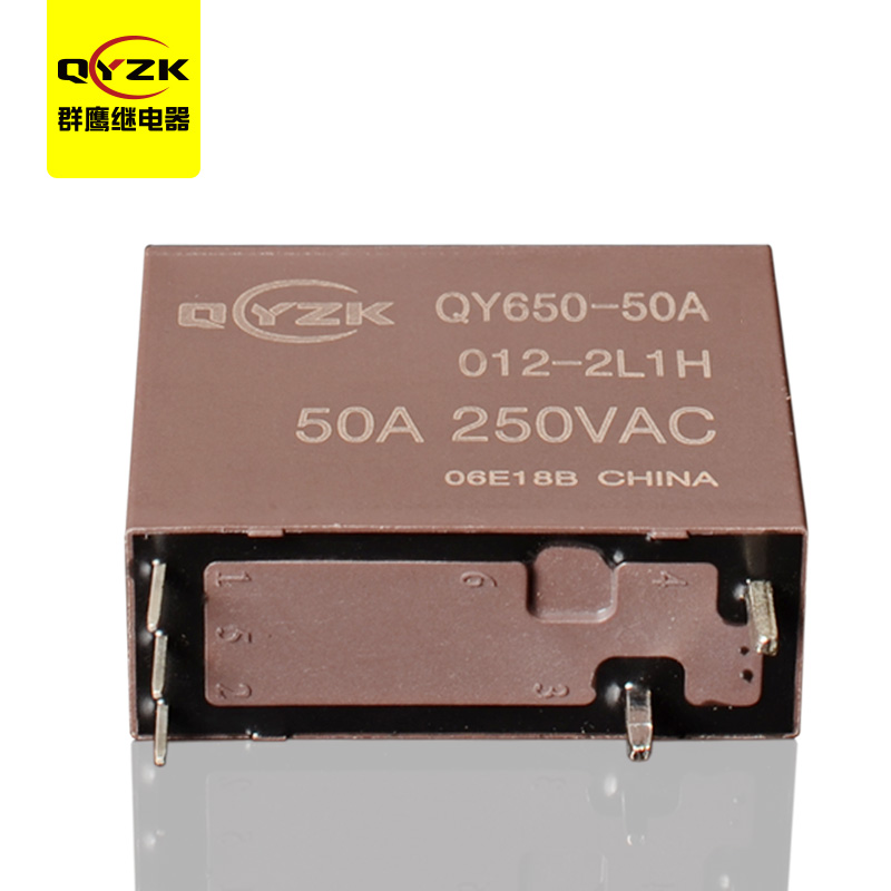 50A磁保持继电器-QY650B