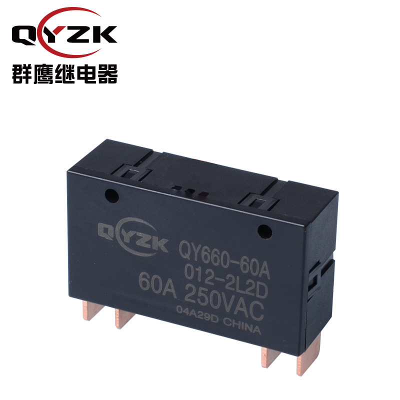 QY660-60A-012-2L2D磁保持继电器