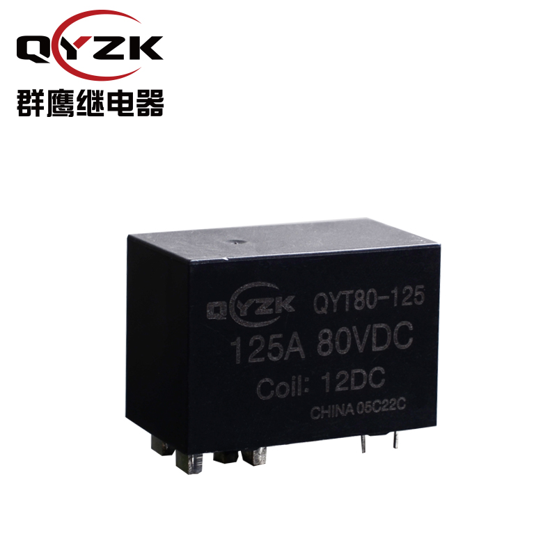 QYT80-125磁保持继电器