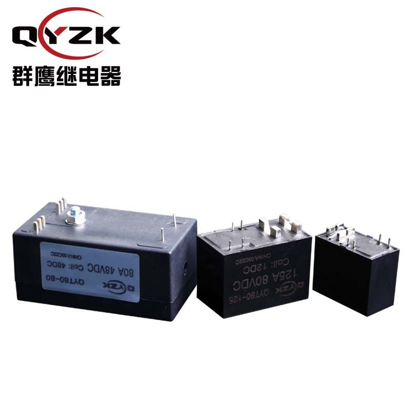 QYT80-125磁保持继电器