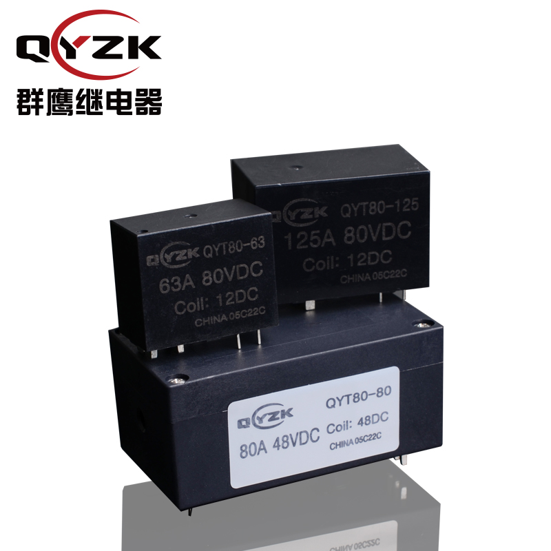 QYT80-125磁保持继电器