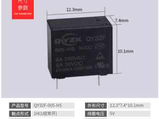 货比三家不吃亏,群鹰继电器供应商更实惠