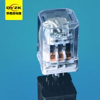 12V 3组工控继电器-QY803