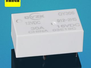 群鹰继电器带你去了解汽车继电器的类型及作用 群鹰继电器带你去了解汽车继电器的类型及作用
