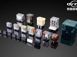 【电磁继电器】在选购电磁继电器时应注意的事-群鹰继电器 【电磁继电器】在选购电磁继电器时应注意的事-群鹰继电器
