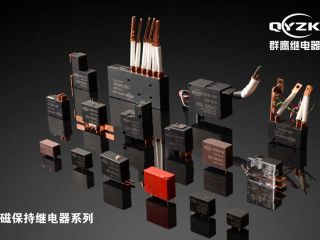 磁保持继电器高品质高质量,群鹰继电器等你来撩 磁保持继电器高品质高质量,群鹰继电器等你来撩