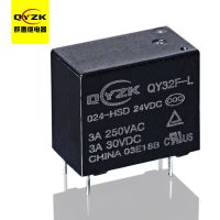 24V小型继电器-QY32F