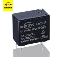 32f继电器12v - QY32F