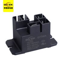 12V常用继电器-QYT92A