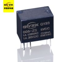 5V 小型通讯继电器-QY23