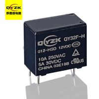 12v10a继电器 - QY32F