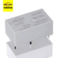 24V双刀汽车继电器-QY306