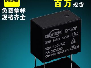 电机负载的特点?如何减少对继电器触点的损伤? 电机负载的特点?如何减少对继电器触点的损伤?