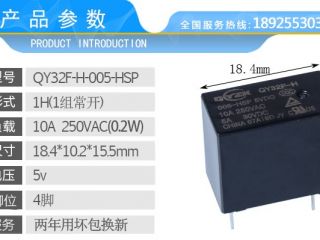 当客户说群鹰继电器的触点回跳大于对手时,如何回复? 当客户说群鹰继电器的触点回跳大于对手时,如何回复?