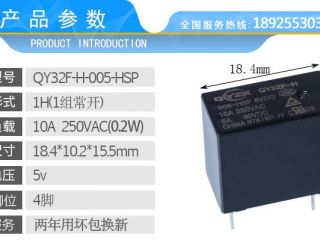 当客户说群鹰继电器的触点回跳大于对手时，如何回复？