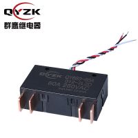 QY660-60A-012-2L2D磁保持继电器