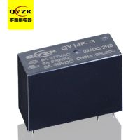 24V常开继电器-QY14F
