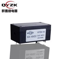 QYT80-80小功率继电器