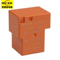 QYT90-1-012DC-HSF继电器