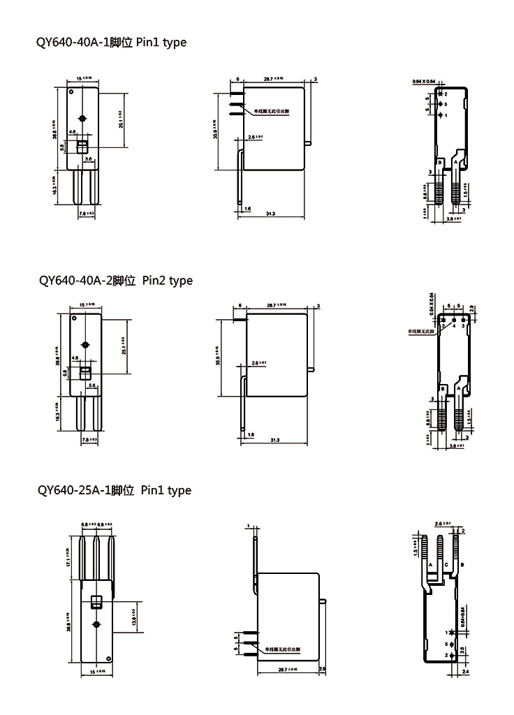 QY640-40A（修改）.jpg