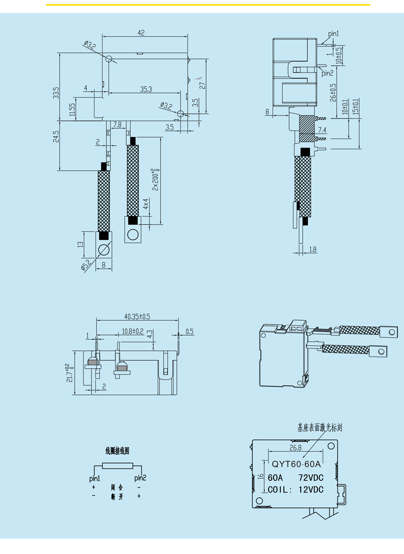 QYT60-60A-012-1L1D_02.jpg