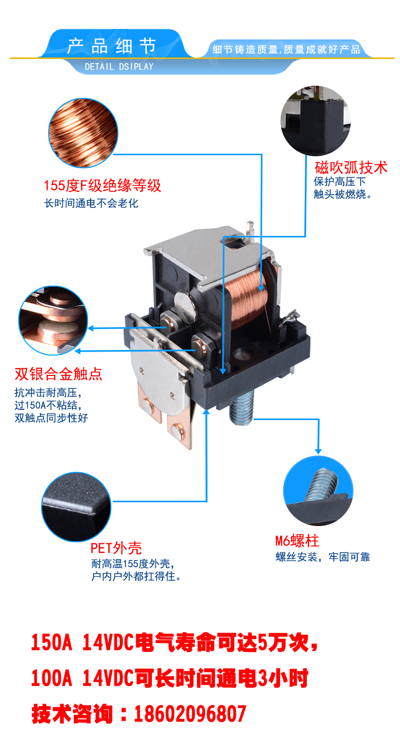 QYT95详情页(1)_06.jpg