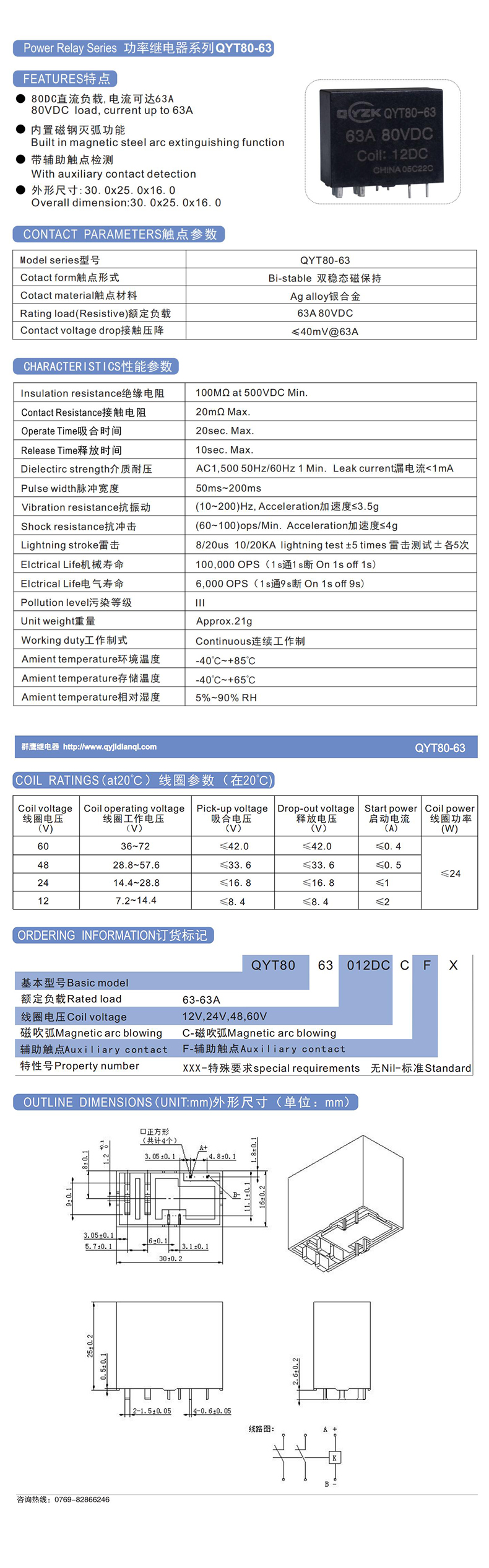 详情页（规格书）白底.jpg