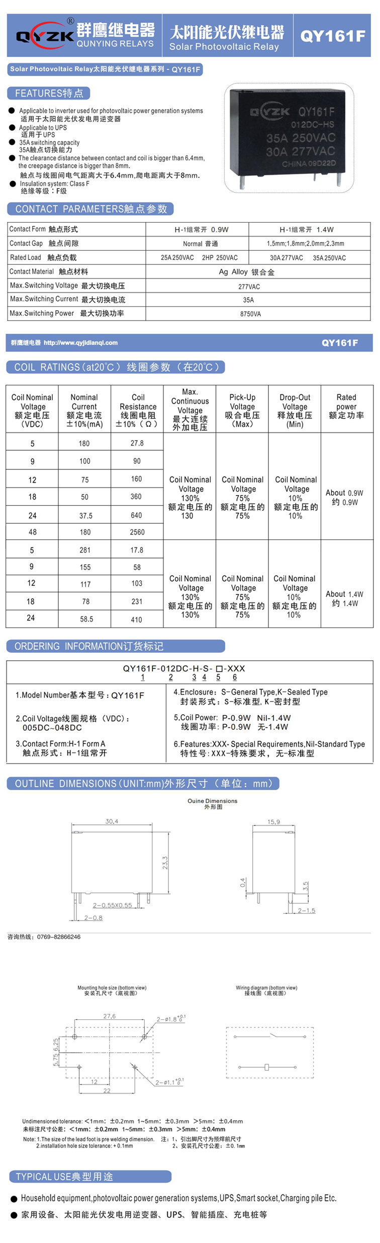 规格书 百度.jpg