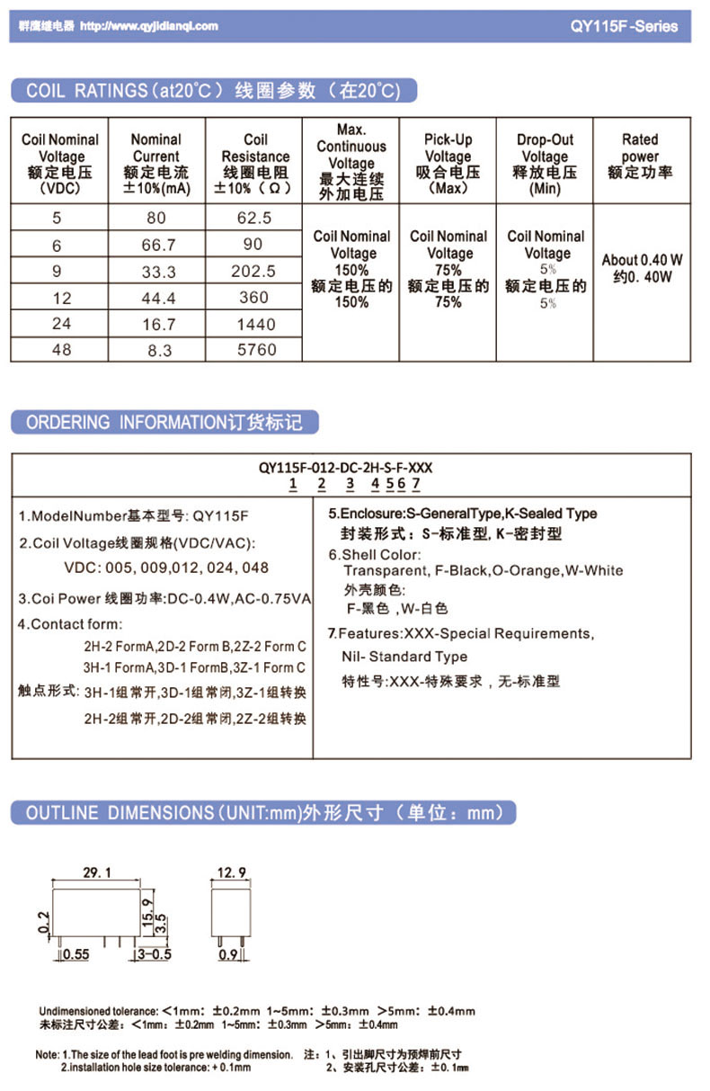 QY115F-XD-1.jpg