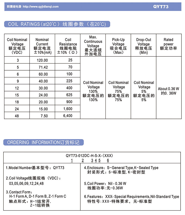 QYT73-18XD-1.jpg