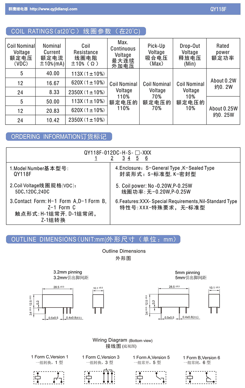 QY118F_01.jpg