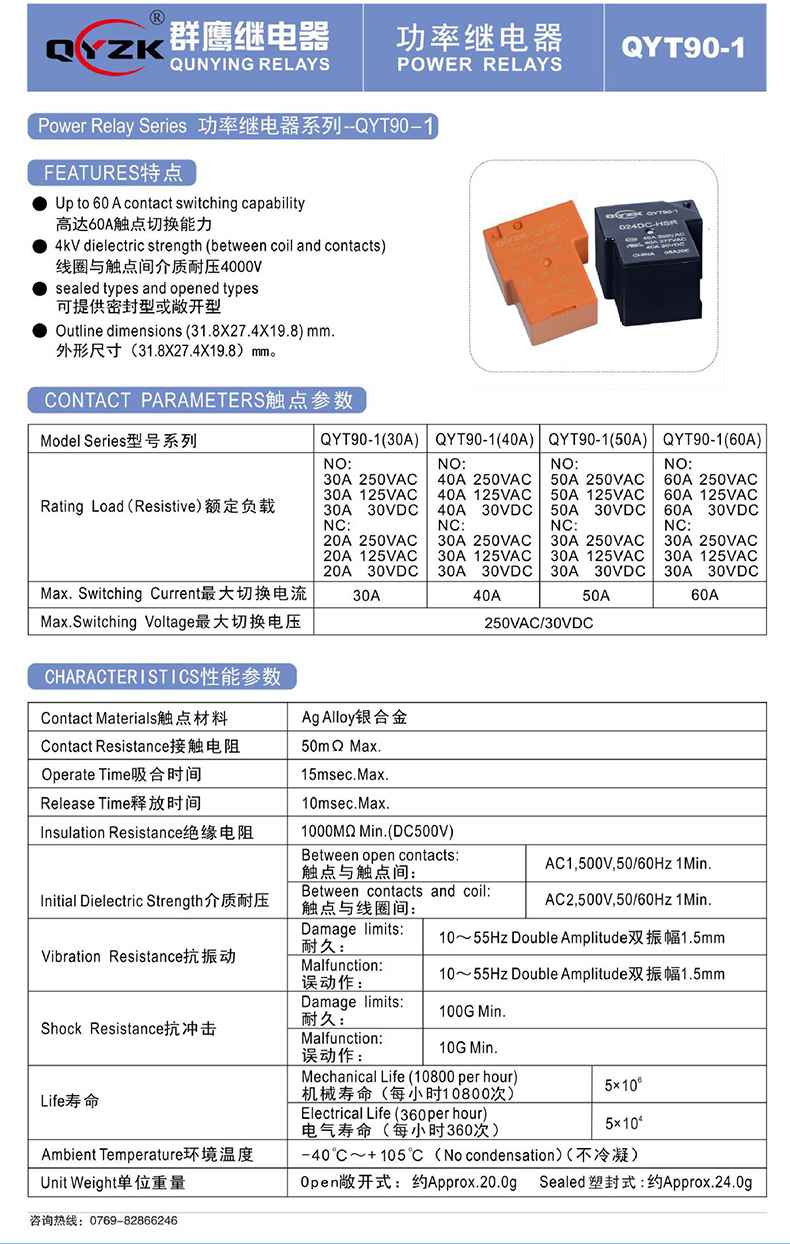 1755586413660214.jpg 规格书.jpg