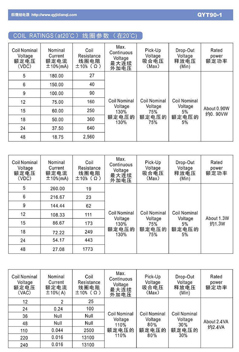 1755586424575556.jpg 规格书2.jpg