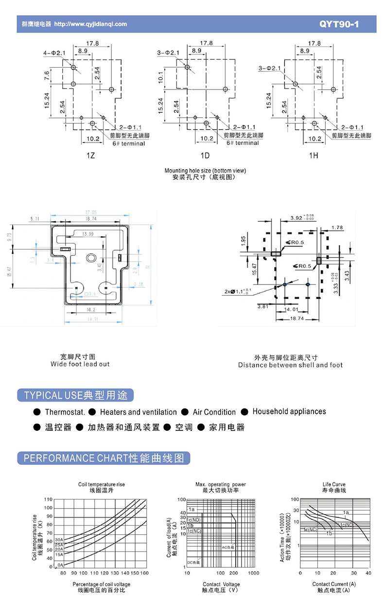 1755586445778127.jpg 规格书4.jpg