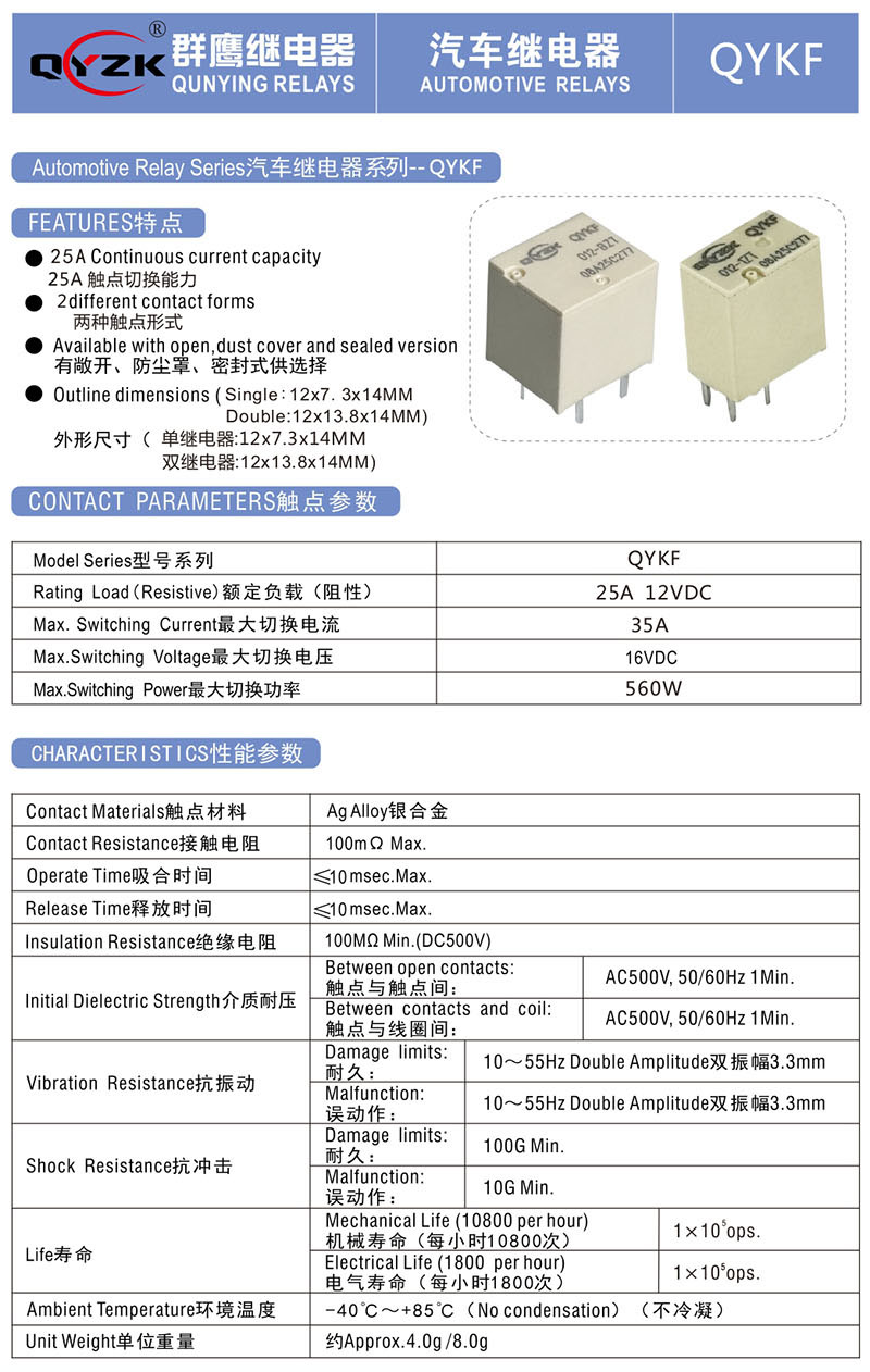 1756896979874909.jpg 规格书1.jpg