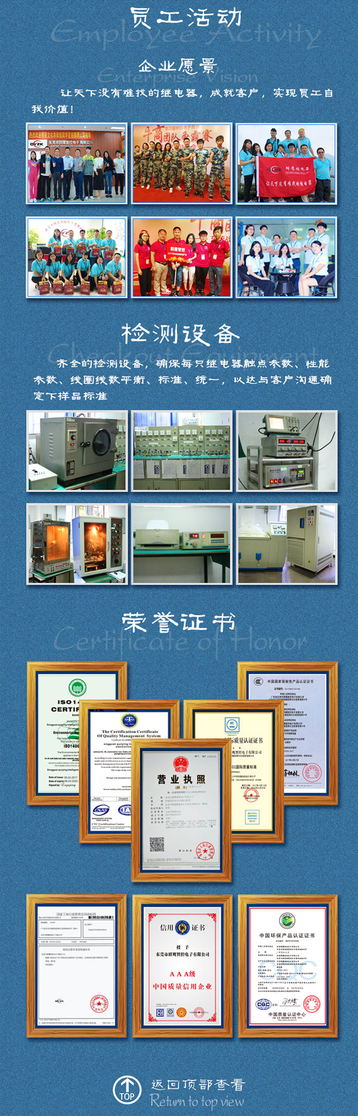 公司简介2.jpg